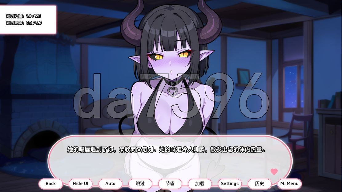 与奇幻角色共度一夜 A Night With: Succubus v1.0 双端 汉化版 预览图