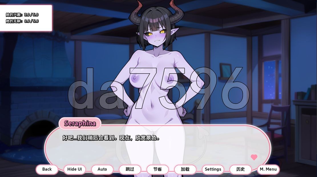 与奇幻角色共度一夜 A Night With: Succubus v1.0 双端 汉化版 预览图