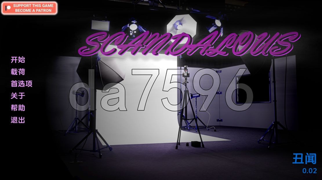 丑闻 Scandalous v0.02 双端 汉化版 预览图