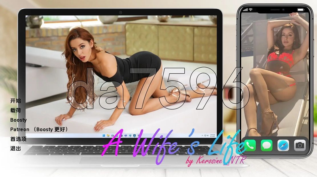 伴侣的生活 A Wifes Life V0.6.5 双端 汉化版 预览图