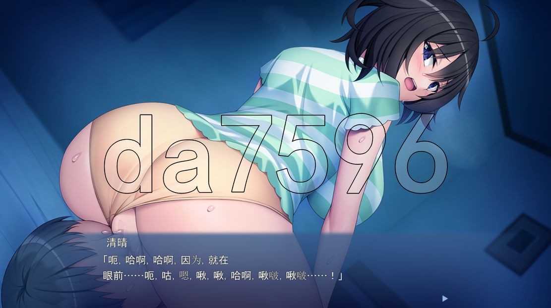 大好きなお兄ちゃんの堕とし方～ツンツン妹は、兄にデレデレでした～ V1.0 PC端 AI汉化版 预览图