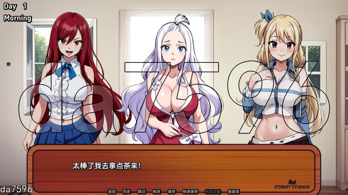放纵状态的尾巴 Lusty Tail v1.5.0 双端 汉化版 预览图