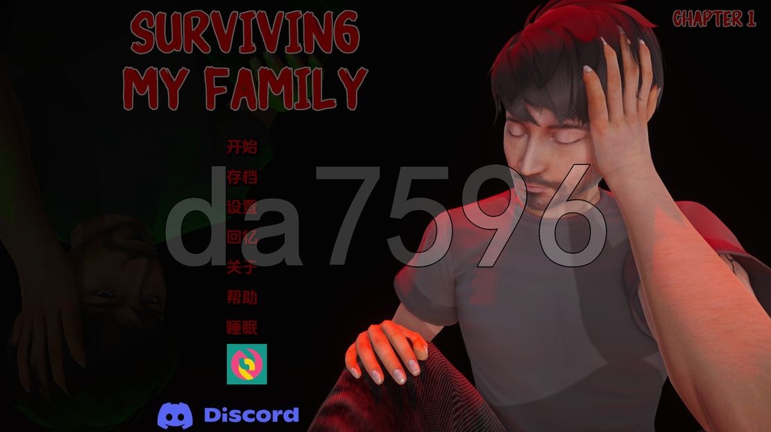 在家庭中生存 Surviving My Family Ch.1 双端 汉化更新版 预览图