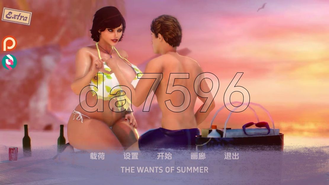夏天的欲望 夏天的愿望 The Wants of Summer v0.26F 双端 预览图