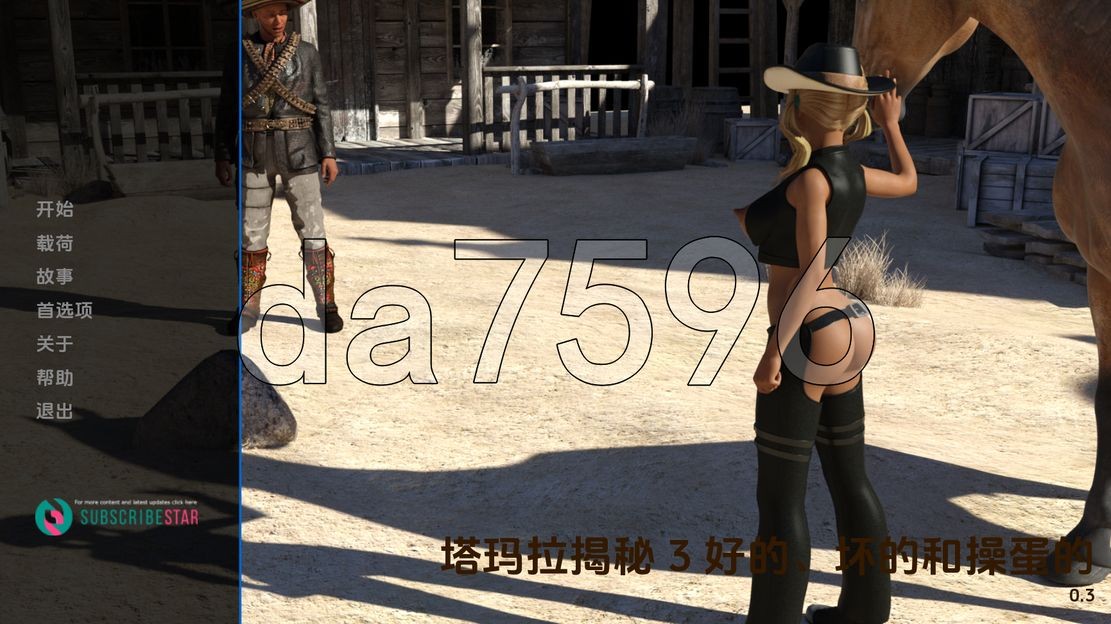 塔玛拉暴露 塔玛拉曝光 Tamara Exposed Ch.3V0.3 双端 汉化版 预览图