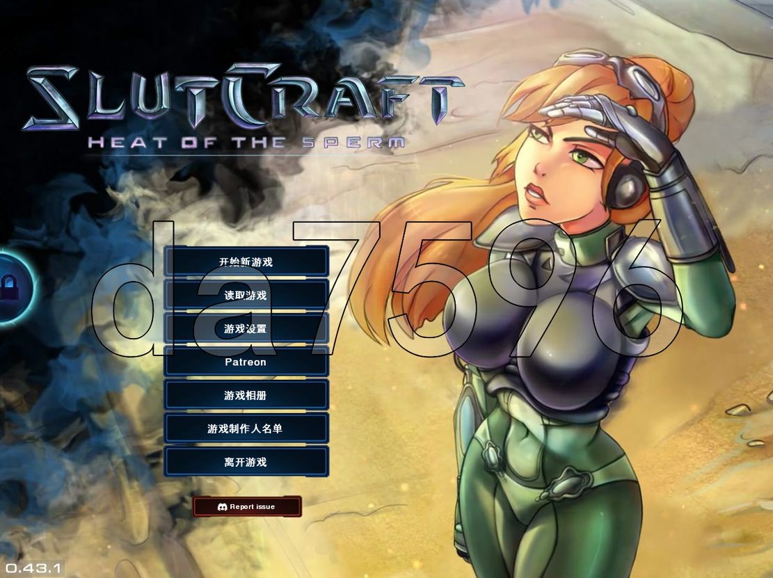 精子的热度 SlutCraft: Heat of the Sperm v0.43.1 PC端 预览图