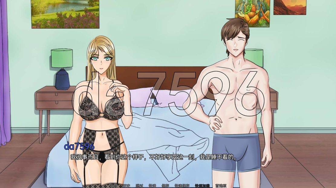 伴侣在楼里大楼里的伴侣 Wife in the Building v0.5.0 Beta PC端 预览图