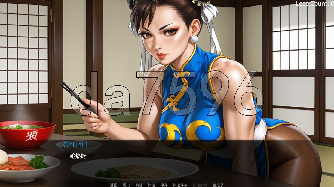 露骨表现传奇 Lewd Legend Episode I v1.0 双端 汉化版 预览图
