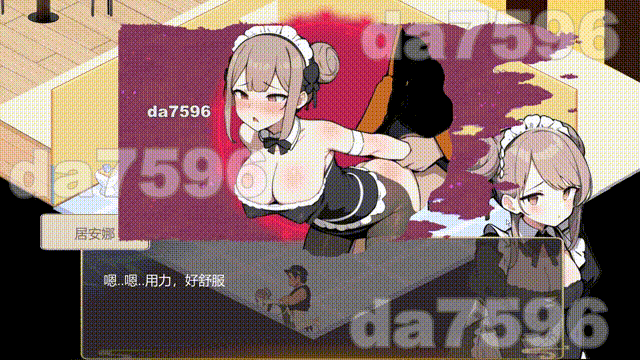 黑山恋爱咖啡厅 BM Love Cafe Ver2.9.6 官方中文版 PC端 官中版 预览图