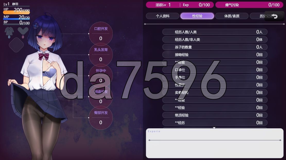 魔装影姫セレノクシア 体験版 ver0.141 + 0.13 AI润色完整版本 4.1 PC端 预览图
