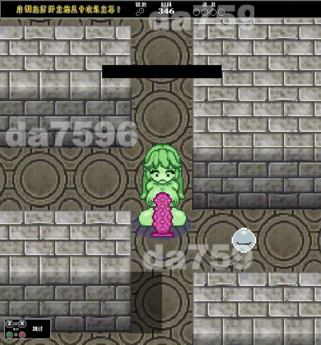 The Black Labyrinth 黒の迷宮 STEAM官中版 PC端 官中更新版 预览图