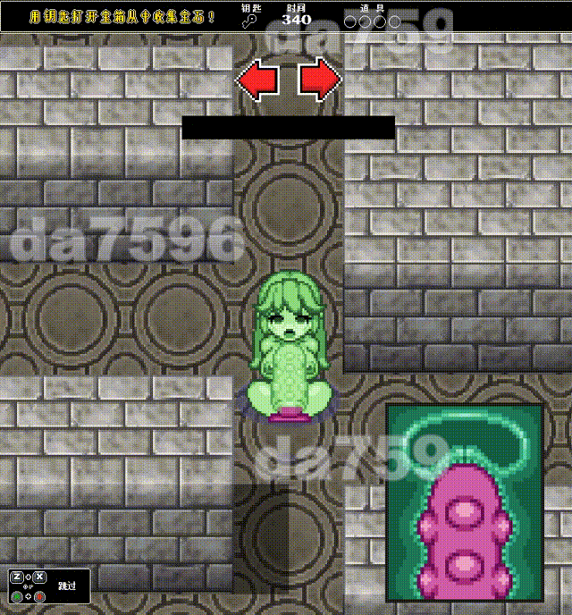 The Black Labyrinth 黒の迷宮 STEAM官中版 PC端 官中更新版 预览图