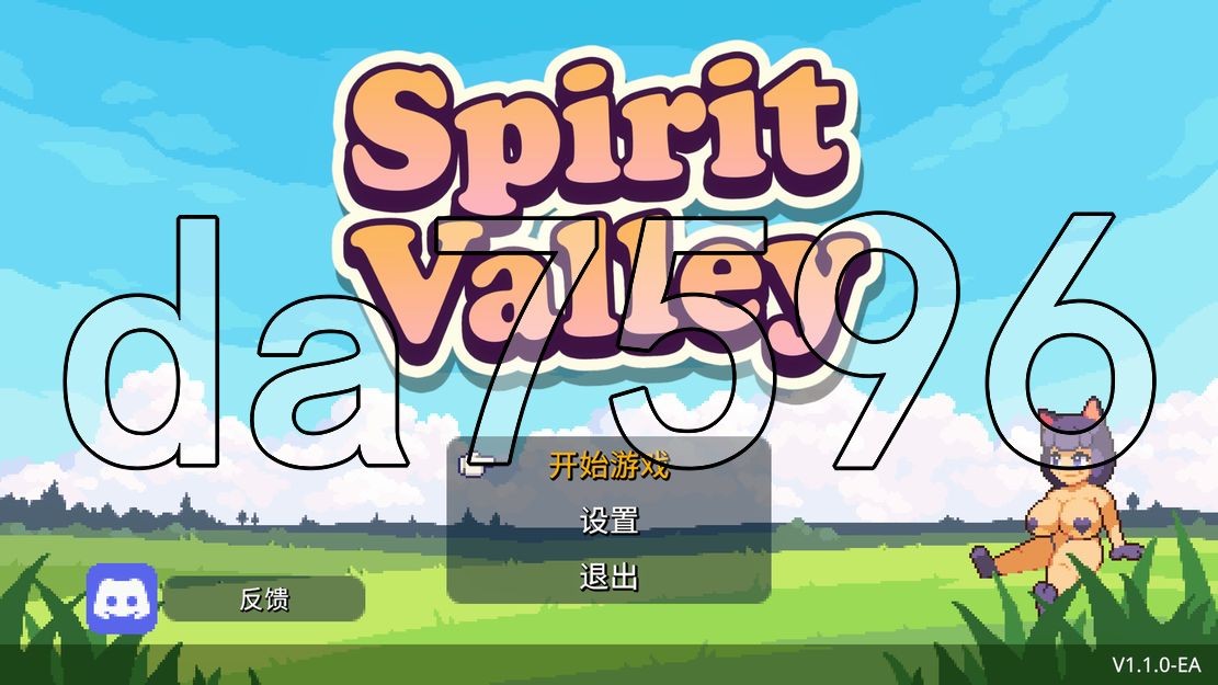 精灵谷物语 Spirit Valley V1.1.0-EA 官中完整版本 PC端 预览图