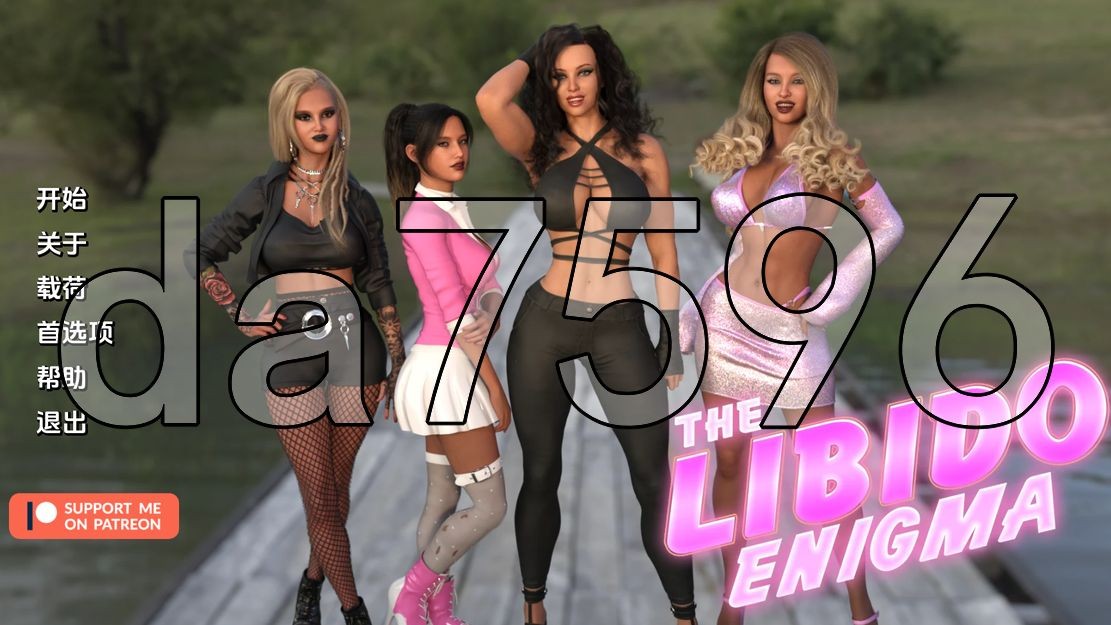 性欲之谜 The Libido Enigma Ch.6 PC+安卓 汉化版 【游戏语音】：中文 【文件说明】：无广纯净版 转 预览图