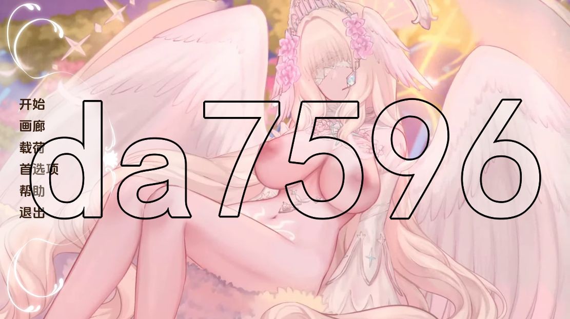 奇异的圣地-圣男性特征降临44.1b V44.1b 双端 汉化版 预览图