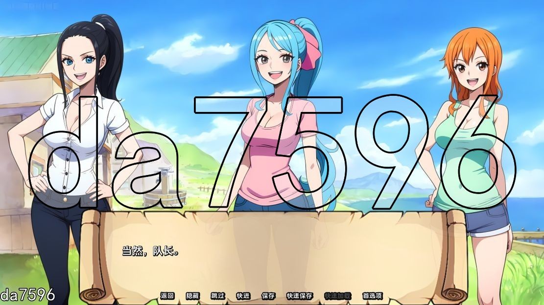 亚洲风SLG/同人/更新] 顽皮海盗 Naughty Pirates V0.20 PC+安卓 汉化版 【游戏语音】：中文 【文件说明】：无广纯净版 转 预览图