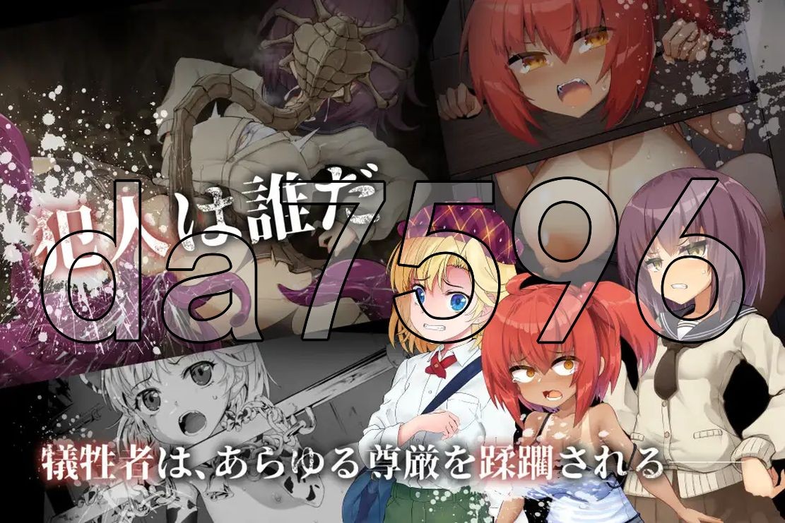 淫界侦探阿拉卡～JK 退魔师推理风 ADV～ 淫界探偵アラカ～JK退魔師ミステリ風ADV～Ver2 PC端 预览图