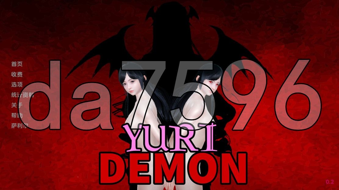 尤里恶魔 Yuri Demon v0.2 双端 汉化版 预览图