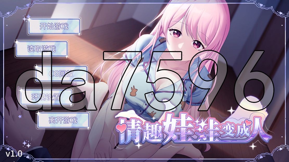 情趣娃娃变成人 doll came to Life v1.01 官中完整版本 PC端 预览图