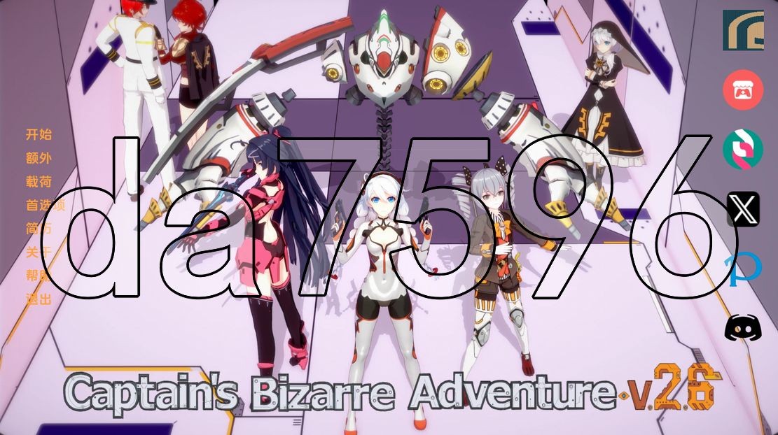亚洲风SLG/动态/更新] 船长的奇妙冒险 Captains Bizarre Adventure v2.6 PC+安卓 汉化版 【游戏语音】：中文 【文件说明】：无广纯净版 转 预览图