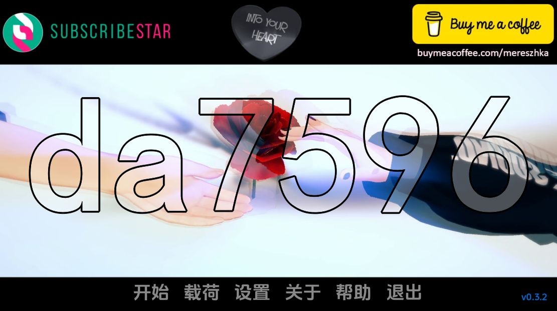亚洲风SLG/动态/更新] 进入你的心 Into Your Heart Ch.2 v0.3.2 PC+安卓 汉化版 【游戏语音】：中文 【文件说明】：无广纯净版 转 预览图