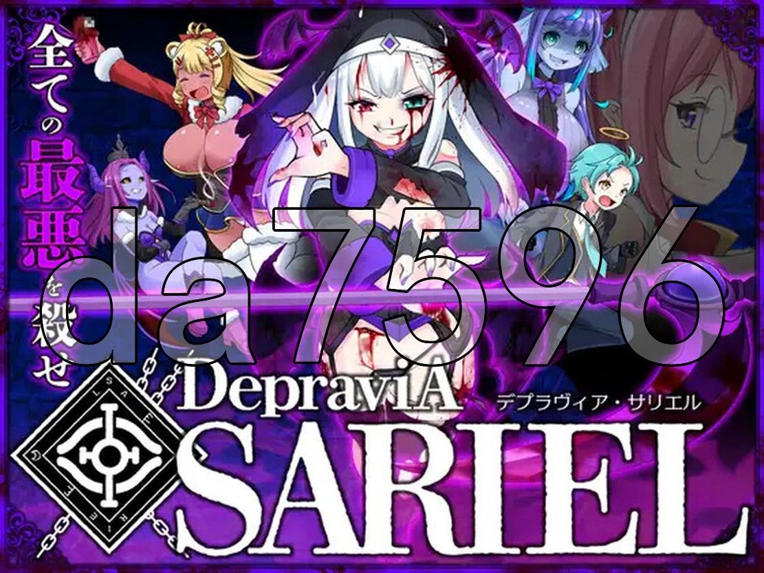 堕落圣女·萨莉尔 DepraviA SARIEL Ver2509_CLOSED_B_2.02.8 生肉版 体验版 PC端 日文原版 预览图