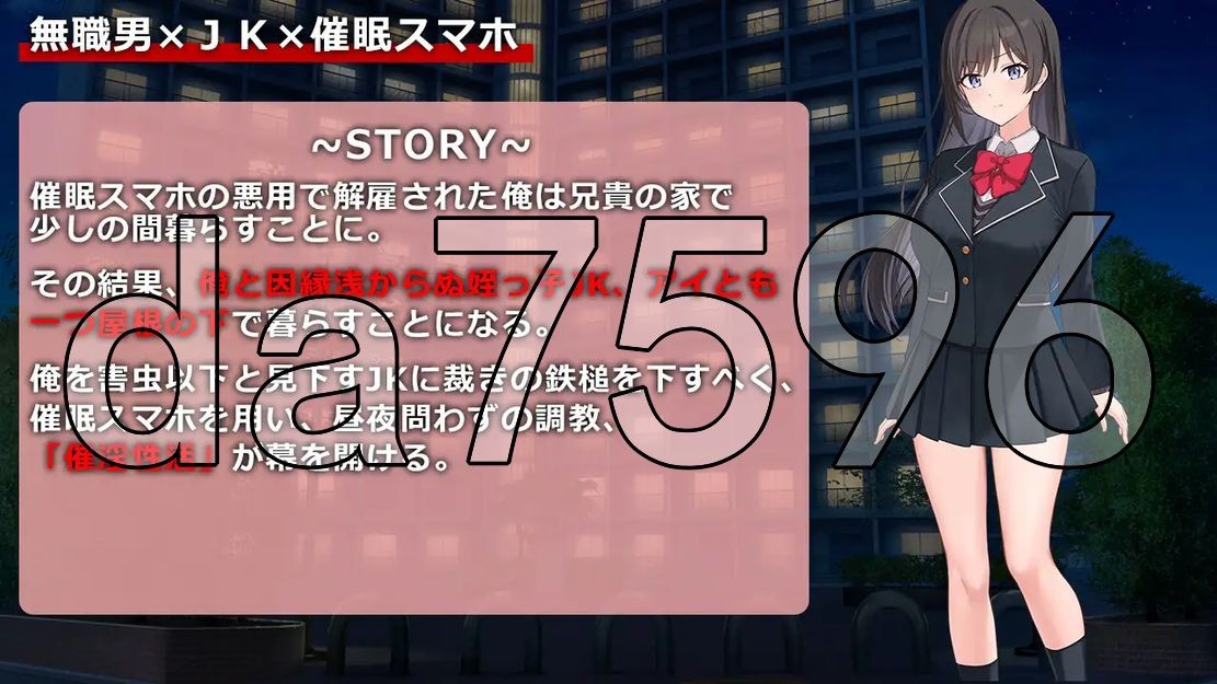 催淫性活 一个屋檐下，24小时谁时谁地意识操控共同生活 Ver1.01 双端 AI汉化版 预览图