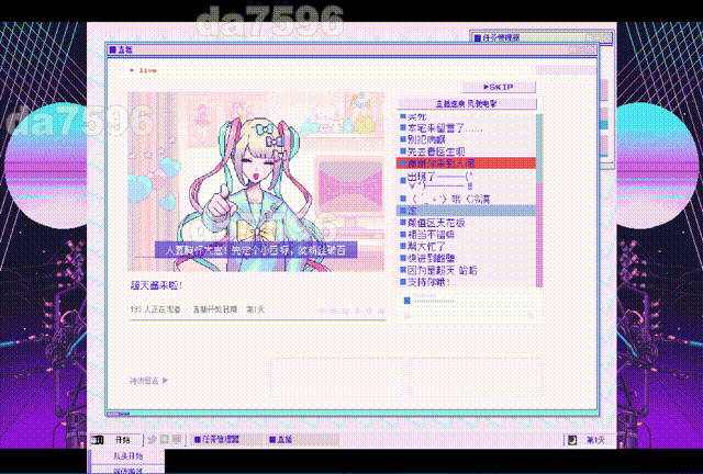 主播女孩重度依赖 NEEDY GIRL OVERDOSE V1.4.0 官方中文 1.9 PC端 官中版 预览图