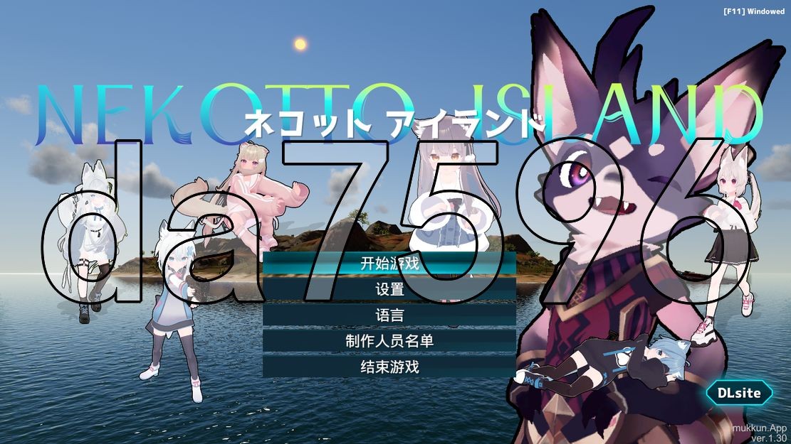 NEKOTTO岛 NekottoIsland ネコットアイランド Ver1.21 官方中文版 PC端 官中版 预览图