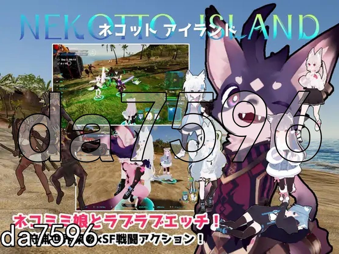 NEKOTTO岛 NekottoIsland ネコットアイランド v1.37 v25.01.0 PC端 预览图