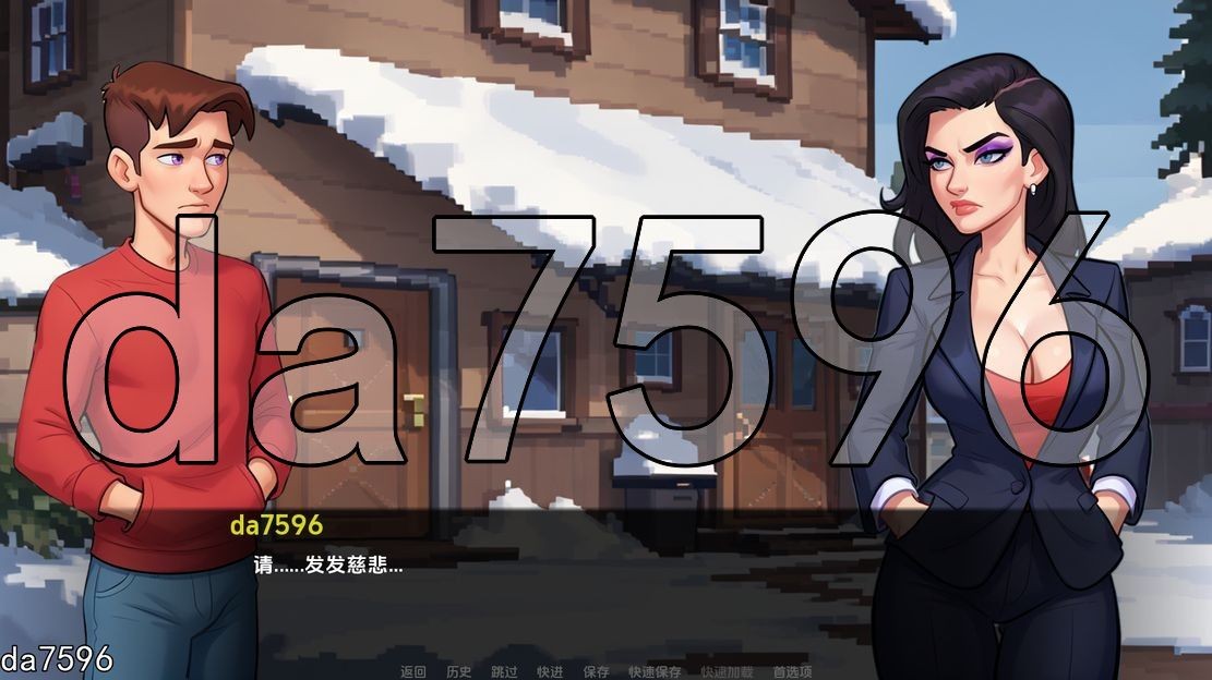 冬日纪事 The Wintertime Chronicles v0.4 双端 汉化版 预览图