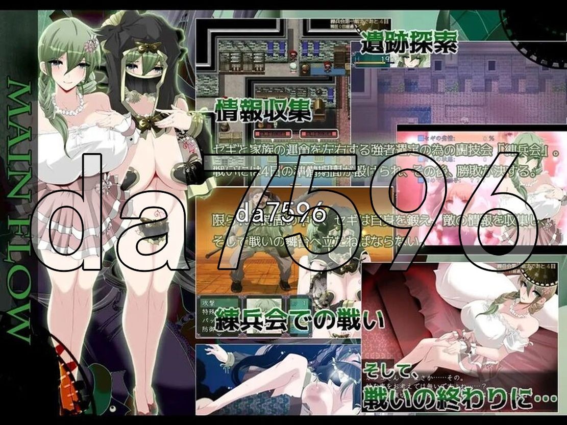 心灵·旅达 心灵·琉塔 マインド・リュダ V2.0 内嵌AI汉化版 PC端 AI汉化完整版 预览图