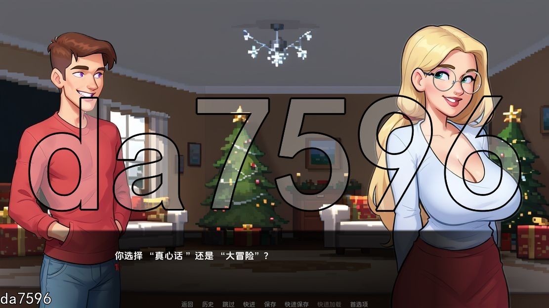 冬日纪事 The Wintertime Chronicles v0.4 双端 汉化版 预览图