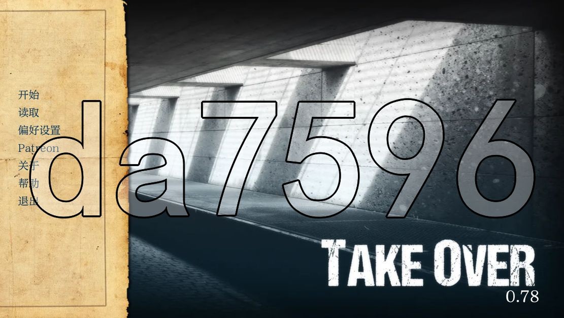 接管 Take Over V0.78 双端 汉化版 预览图