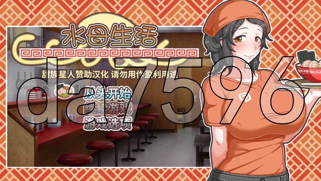 水母生活 海月的生活 くらげらいふ V1.41 精翻汉化版 PC端 预览图