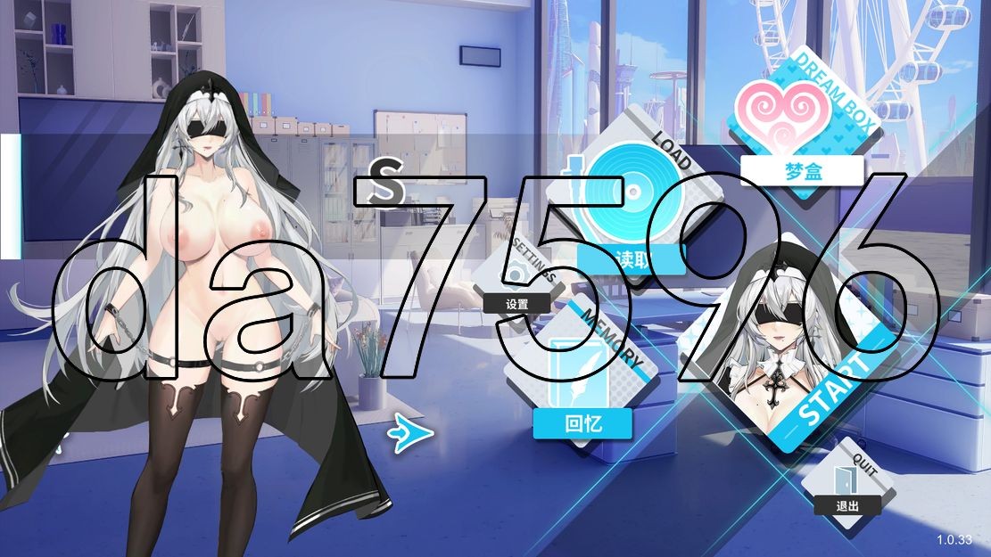 幻欲游乐园2 future V1.0.33 官中完整版本 PC端 预览图