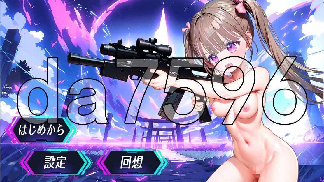 私密射击 おまんこシューティング! V1.0 机翻版 PC端 预览图