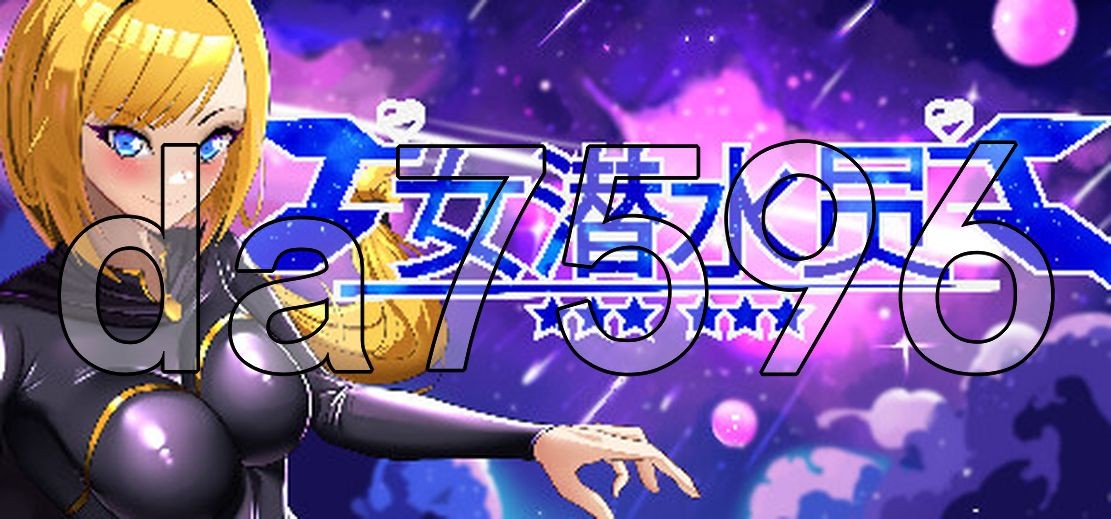 女潜水员1.0.0 Full Release 官中完整版本 v1.0.0 PC端 预览图