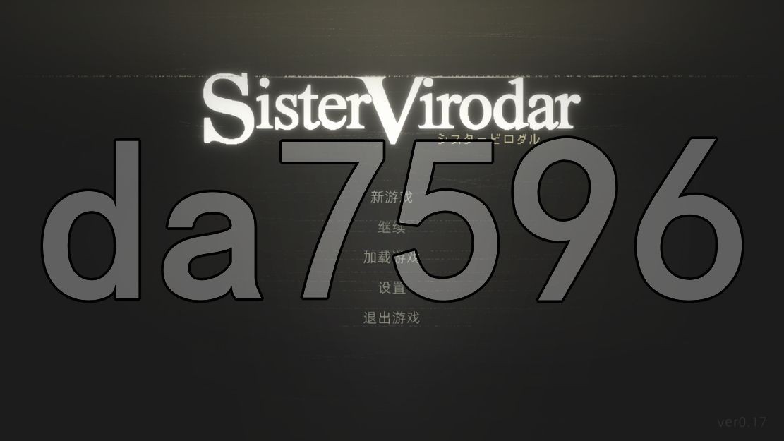 维拉达尔修女 Sister Virodar V0.17 官方中文版 PC端 官中版 预览图