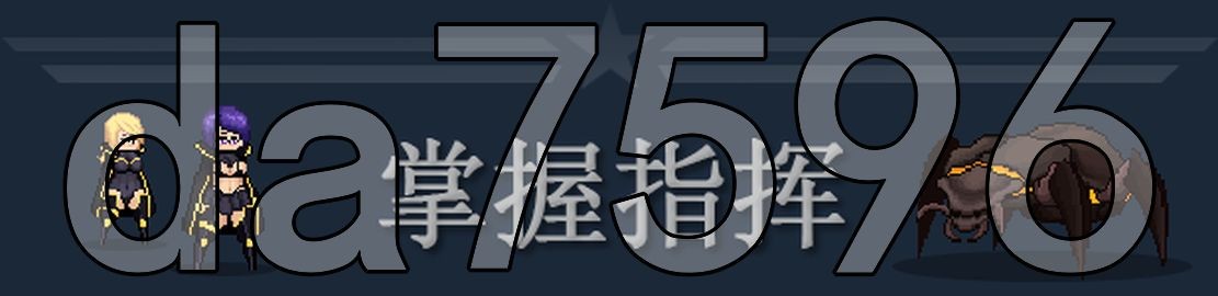 女潜水员1.0.0 Full Release 官中完整版本 v1.0.0 PC端 预览图