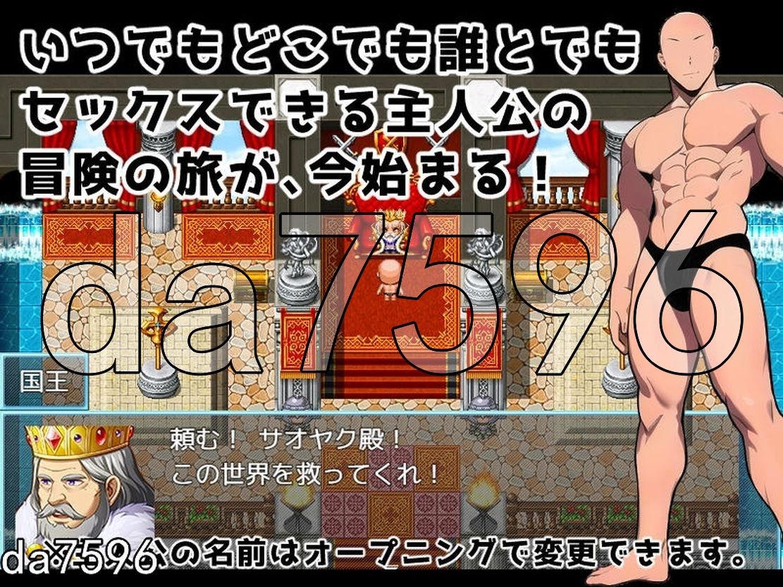 异世转生到魔法少女世界 異世界転生マジカルチンポ v2.0 双端 预览图