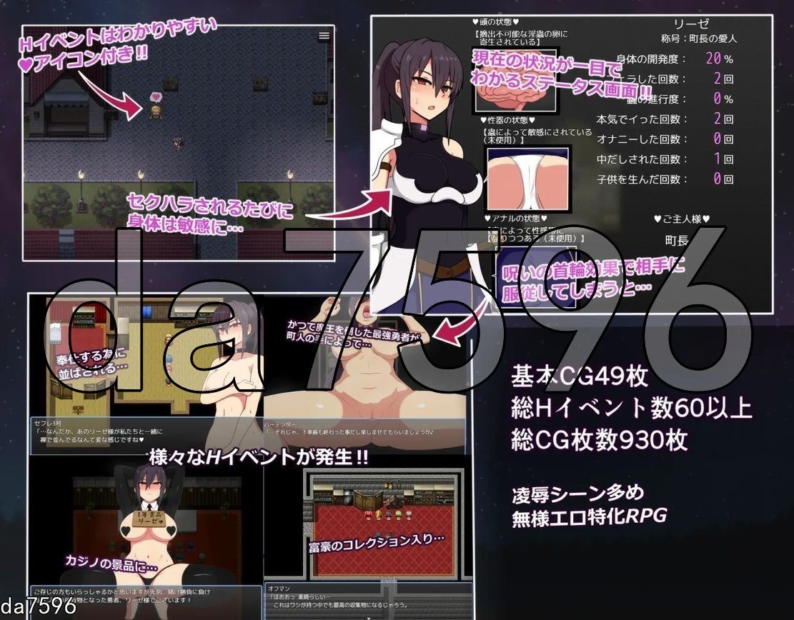 莉泽与试炼之街 リーゼと試練の街 Ver.1.62 PC端 AI汉化版 预览图
