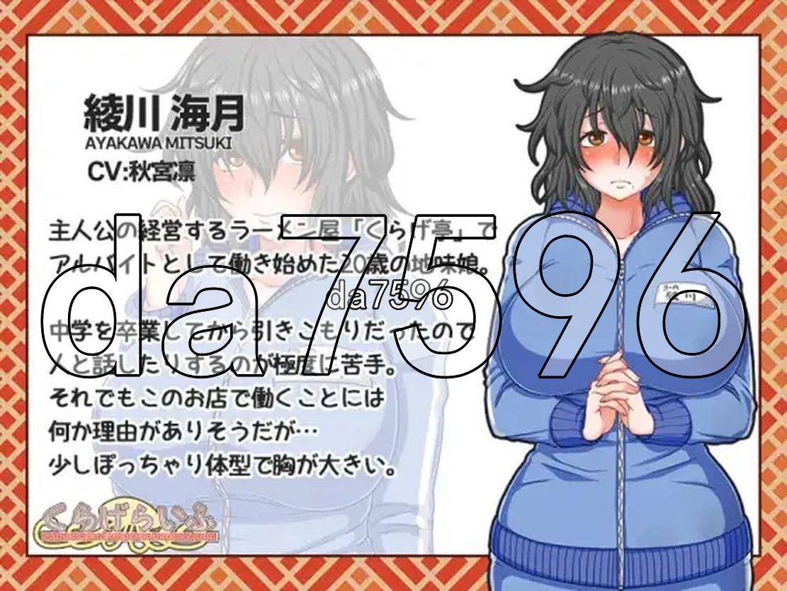 水母生活 海月的生活 くらげらいふ V1.41 精翻汉化版 PC端 预览图