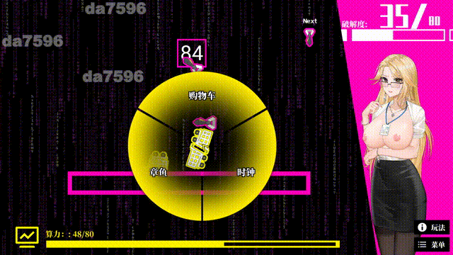 梦境骇客 Dream Hacker Ver231020 Build.12489918 PC端 官中版 预览图