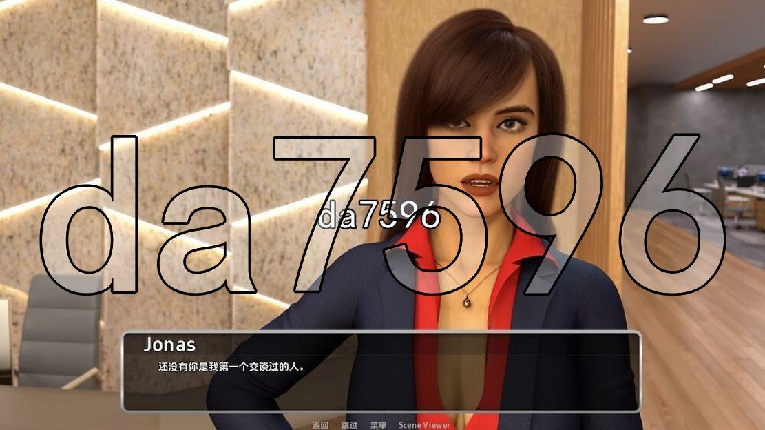 办公室福利 Office Perks V0.1.4 双端 汉化版 预览图