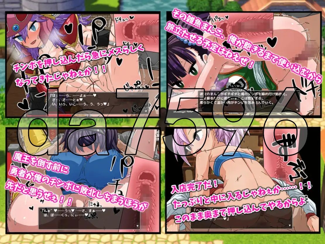 発売されたばかりの大作RPGに迷いこんでしまった件～N PC端 更新版 预览图