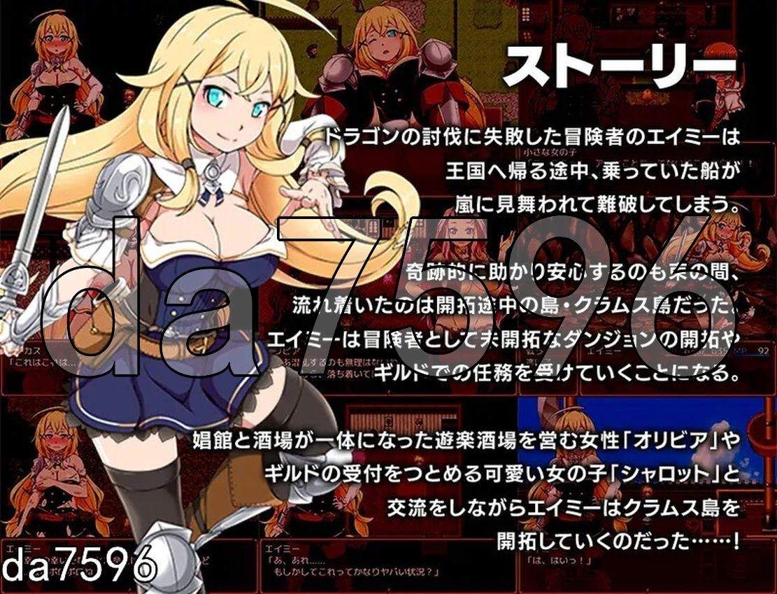 战斗H/更新] 克拉姆斯岛的开拓者～淫乱的魔物与妓院酒馆～ クラムス島の開拓者～淫らな魔物と娼館酒場～ v24.11.12 AI汉化版 【游戏语音】：中文 【文件说明】：无广纯净版 转 预览图