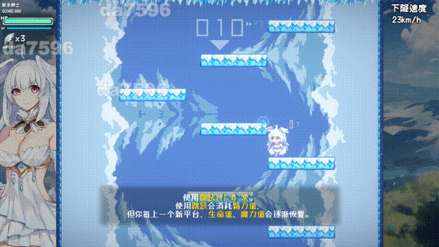下来啊！冰鸟（是男人就下一百层） V1.04 官中完整版本端 PC端 预览图