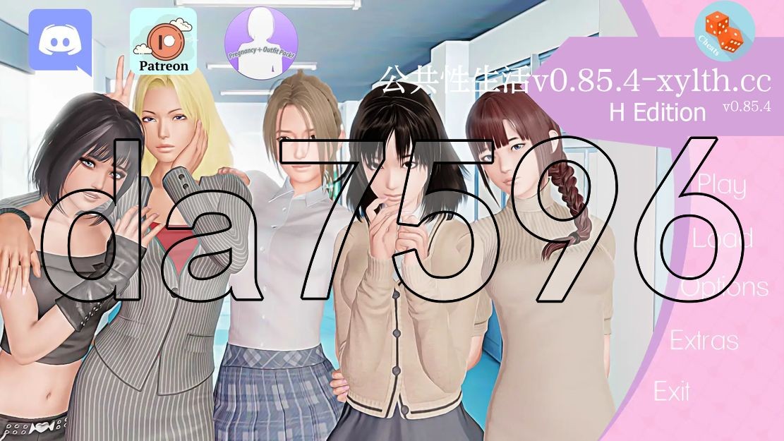 亚洲风SLG/动态/更新] 公共性生活 调教大师 Public Sex Life H v0.85.4 汉化版 【游戏语音】：中文 【文件说明】：无广纯净版 转 预览图