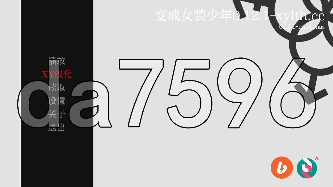 成为女汉子 becoming a femboy v0.12.1 双端 汉化版 预览图